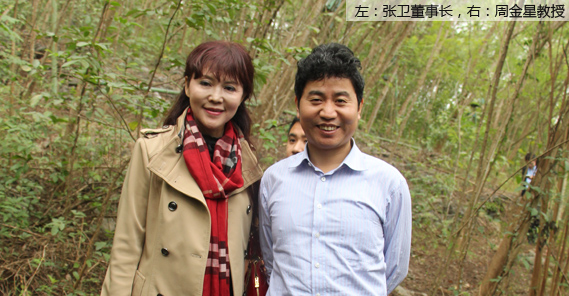 北京林業大學水土保持學院教授、博士生導師