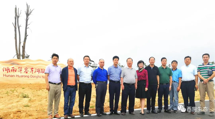 羞羞羞视频在线播放生態華容縣考察1