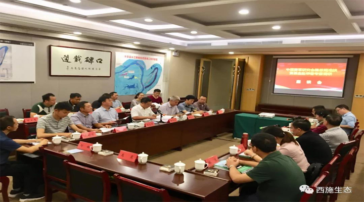 羞羞羞视频在线播放生態華容縣考察3